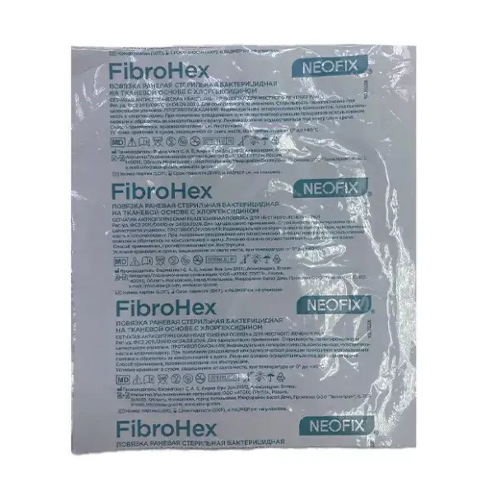 Neofix FibroHex повязка раневая стерильная бактерицидная на тканевой основе с хлоргексидином, (10cм*10cм) №1
