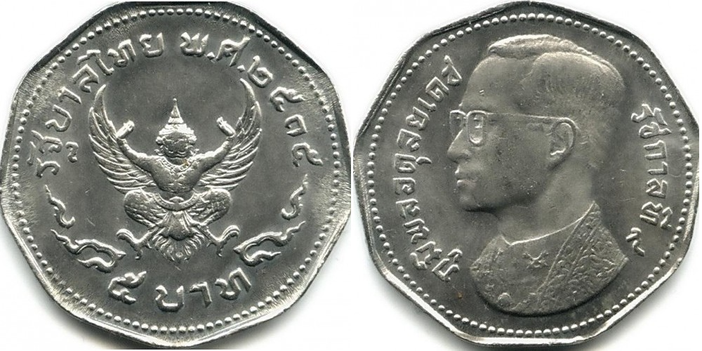 Таиланд 5 бат, 1972 Гаруда UNC