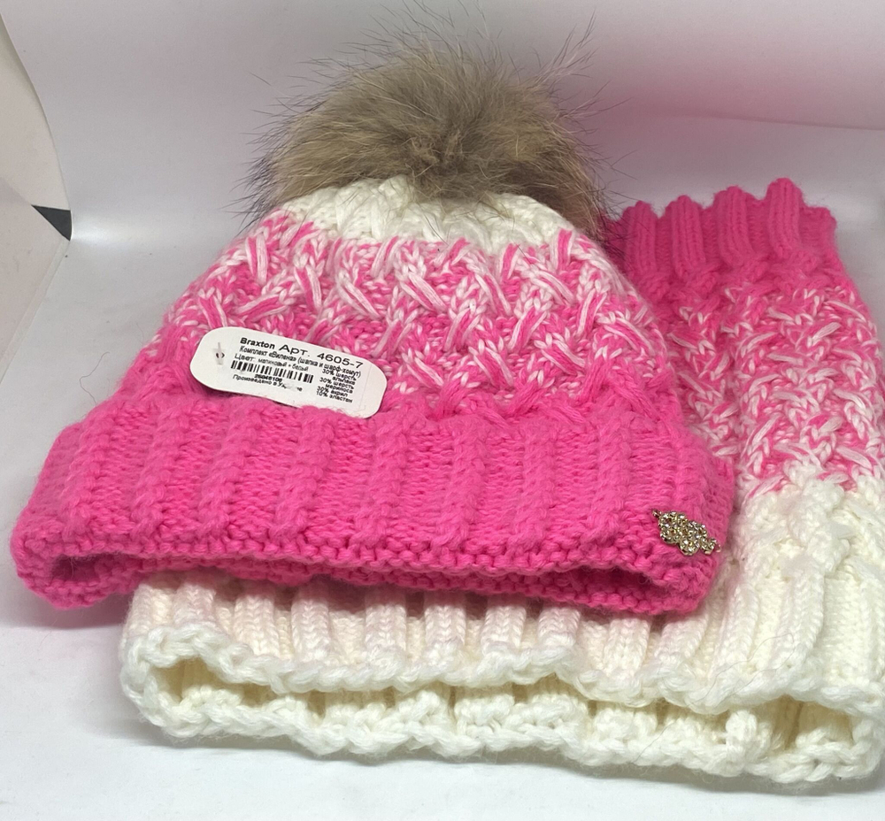 Комплект Braxton шапка и шарф