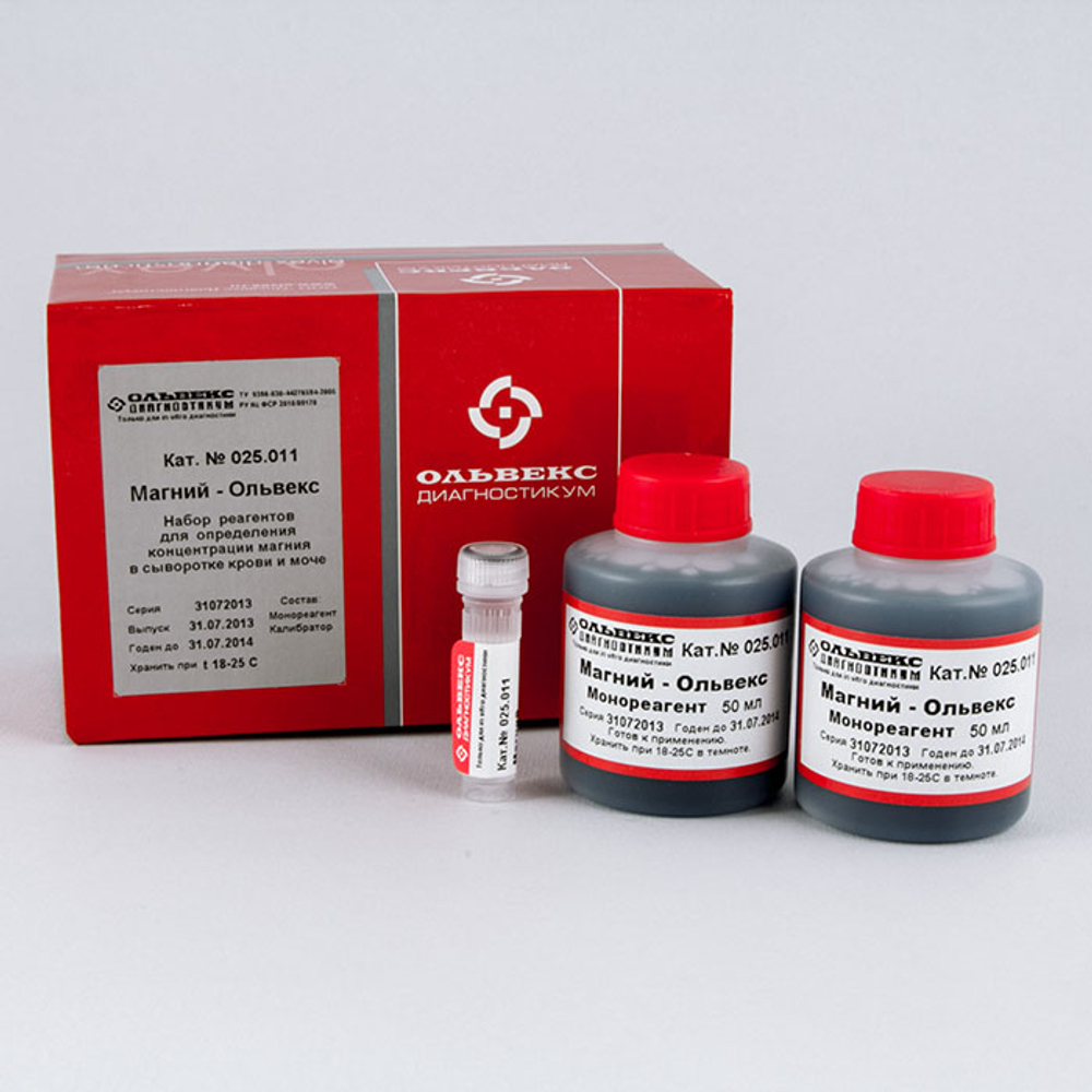 Магний-11(б/депротеин.),Ольвекс,2х50мл,025.011, монореагент