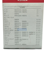 Фильтр масляный NITTO (аналог VIC C218)