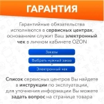 Бетономешалка строительная электрическая 180 л ECO CM-180 (EC3410-6)