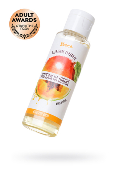 Масло для массажа Массаж на пляже с ароматом манго и папайи 50 мл