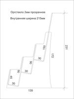 Подставка для буклетов - 2 евробуклета и А5 гор