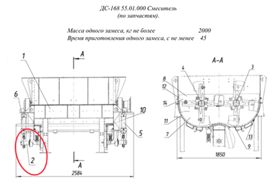 ДС-168 55.01.110-01 Затвор