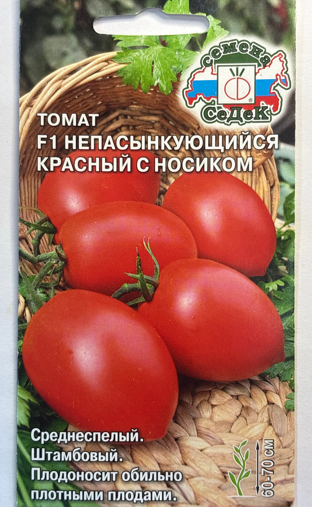 Томат Непасынкующийся Красный с носиком 0,1 г СМТ-218