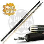 16-11-Р Кий Классика 9-запилов 2 РС, черн.граб/граб(РК) с гравировкой