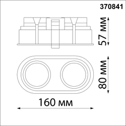 370841 SPOT NT22 516 черный Светильник встраиваемый IP20 GU10 2*50W 220V CLOUD