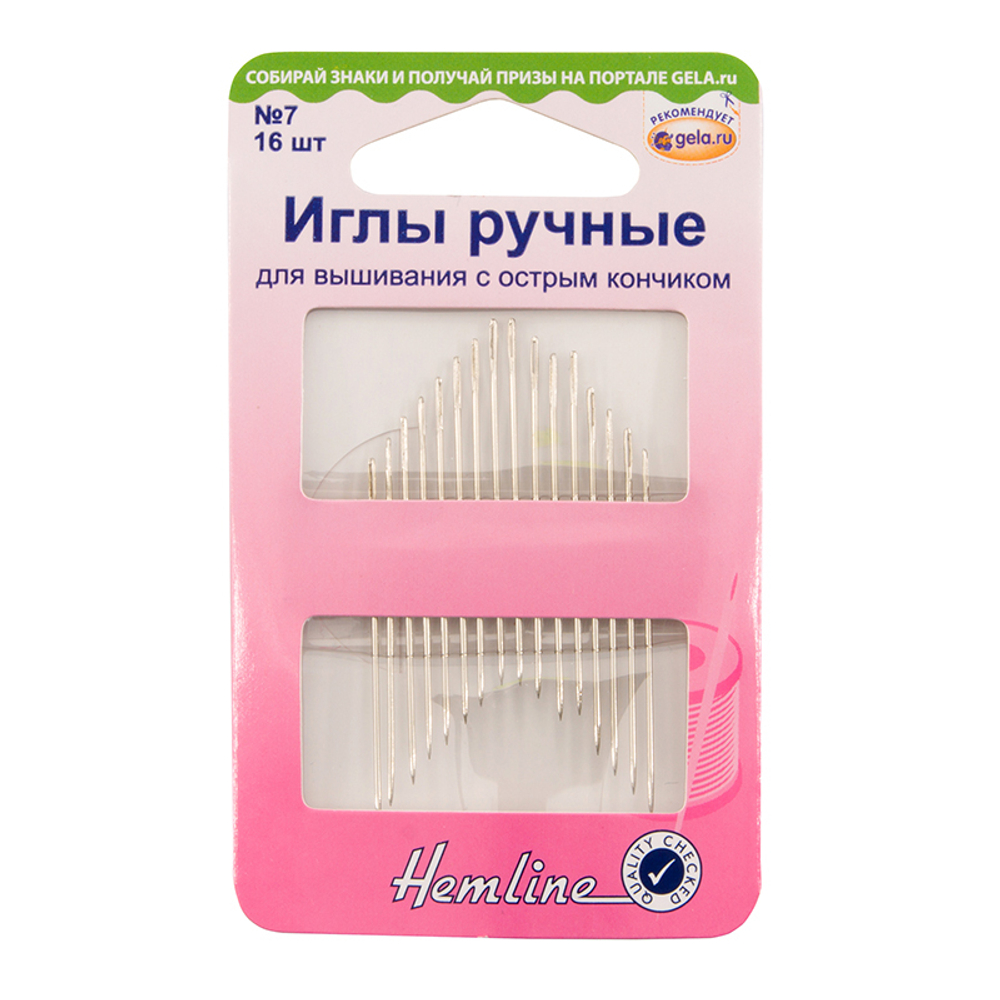 Иглы ручные для вышивания с острым кончиком №7,16шт.