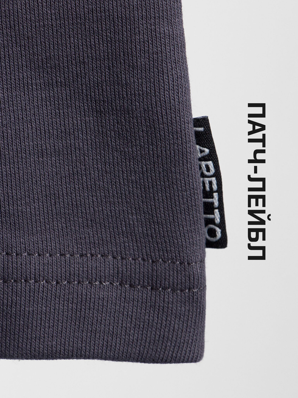 Костюм LARETTO Толстовка + брюки для девочек