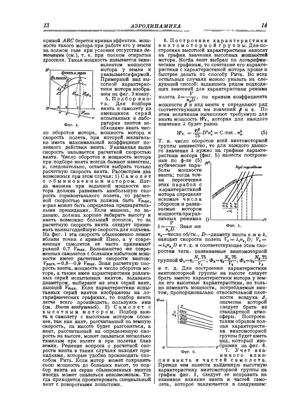 Техническая энциклопедия. Том 2 | Л. К. Мартенс