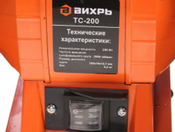 Точильный станок ТС-200