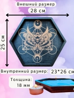 Алтарь - поднос для гадания, ритуалов и сервировки "Бражник"
