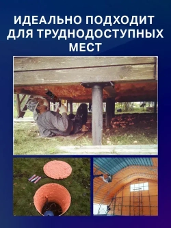 Комплект Напыляемый утеплитель Polynor, 12 штук. (Полинор Бокс)