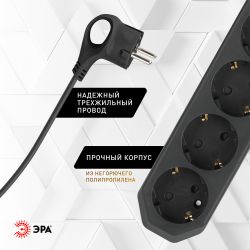 Сетевой фильтр ЭРА USF-M-4es-1,5m-B с защитой (термо) с заземлением с выключателем 4 розетки 1,5м 10А черный