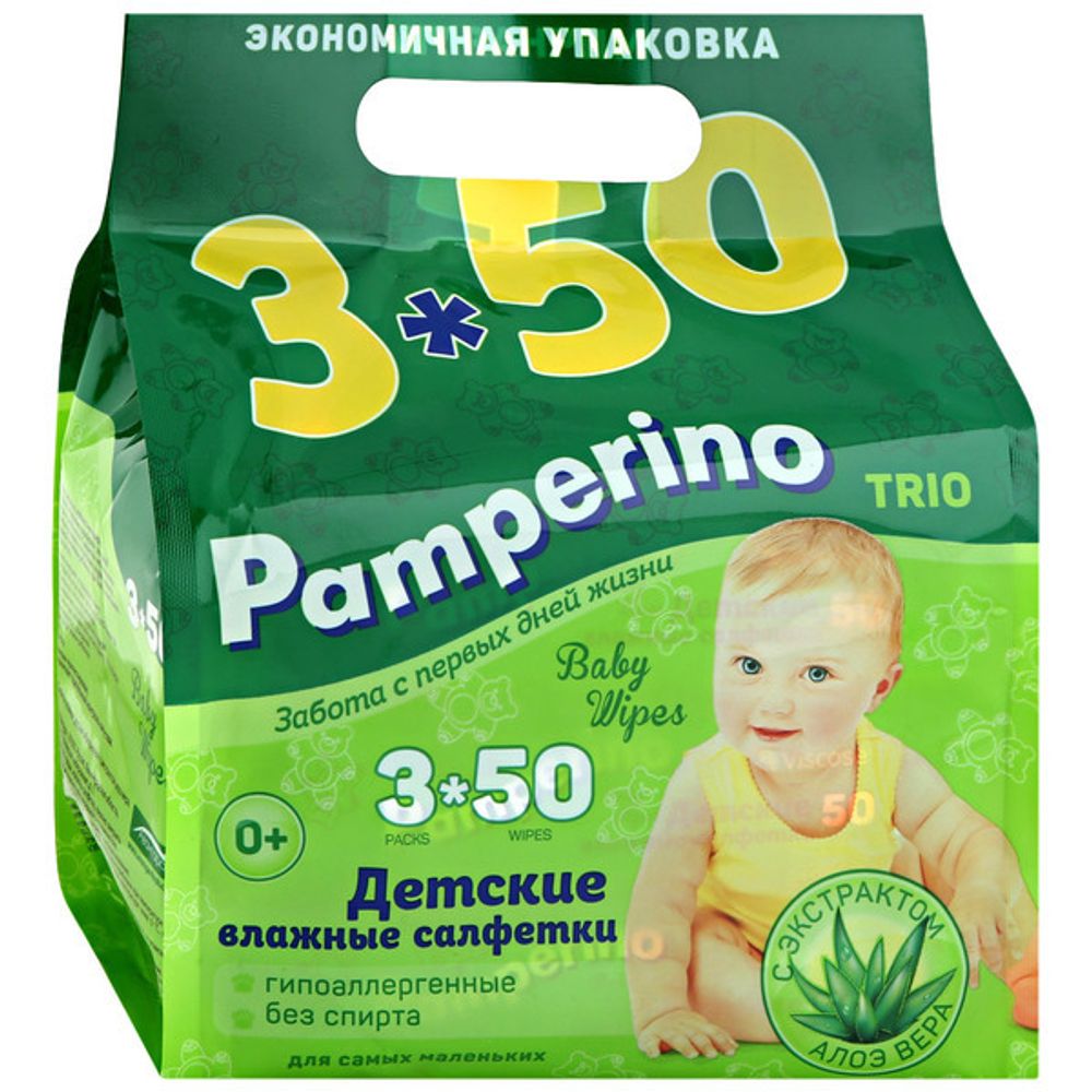 Салфетки влажные Pamperino детские TRIO 3*50шт