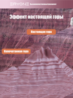 Пластик Eryone High Speed Matte Rock PLA Grand Canyon