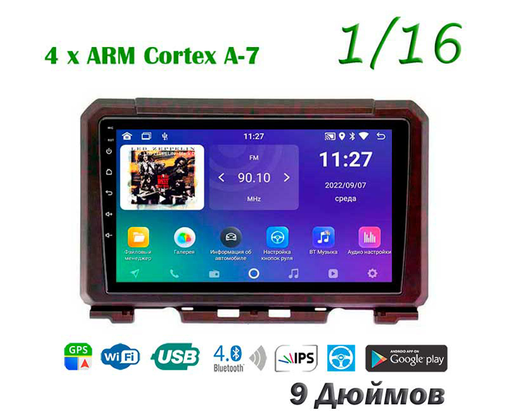 Topway TS7 1+16GB 8 ядер для Suzuki Jimny 2019-2020
