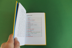 20 главных вещей в жизни. Все, что тебе нужно