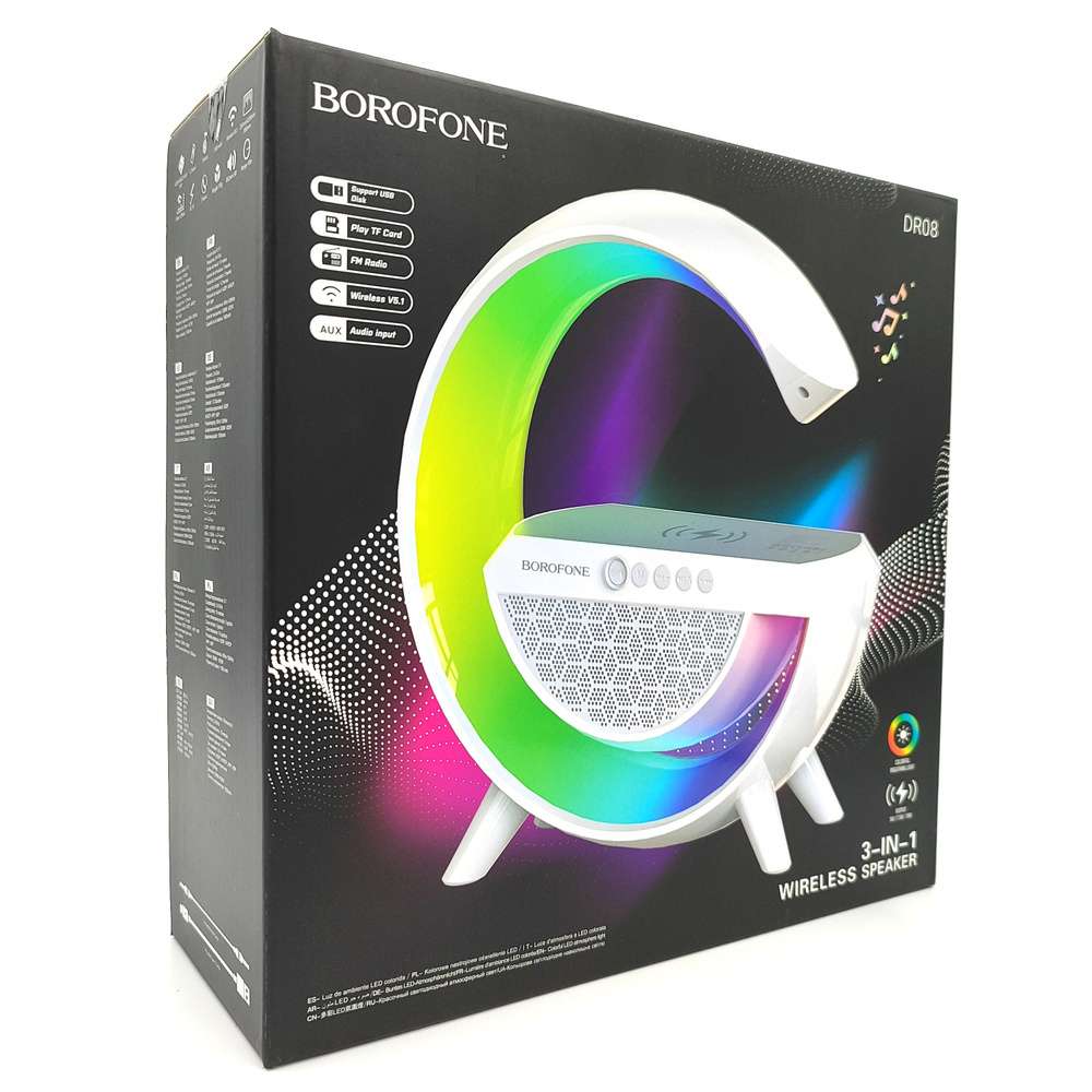 Беспроводная колонка 3 в 1 BOROFONE DR08 (LED ночник, беспроводная зарядка)