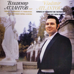 Владимир Атлантов / Романсы П.Чайковского и С.Рахманинова (LP)