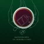 Крепкий черный чай в пакетиках Ahmad Tea Английский завтрак, 100 шт