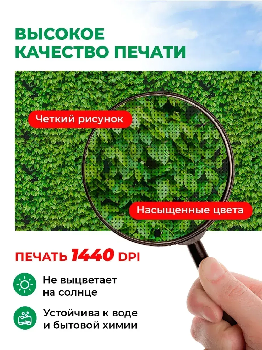 Фотосетка на забор на дачу балкон для декора 2,16х1 м