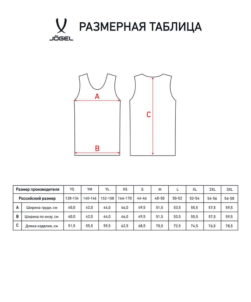 Майка баскетбольная Camp Basic, синий, детский