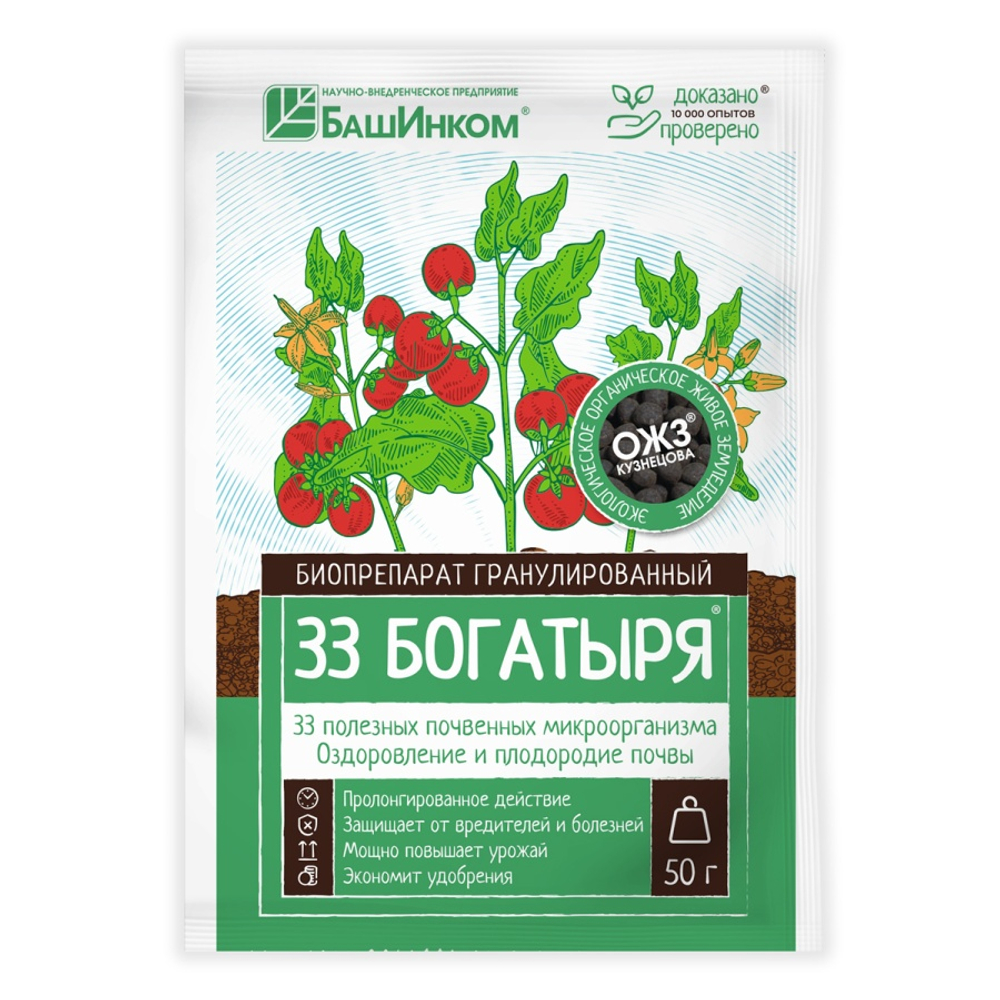 33 Богатыря 50г (гранулированный) "Башинком"