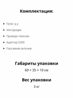 Телевизоры XPX 10-24
