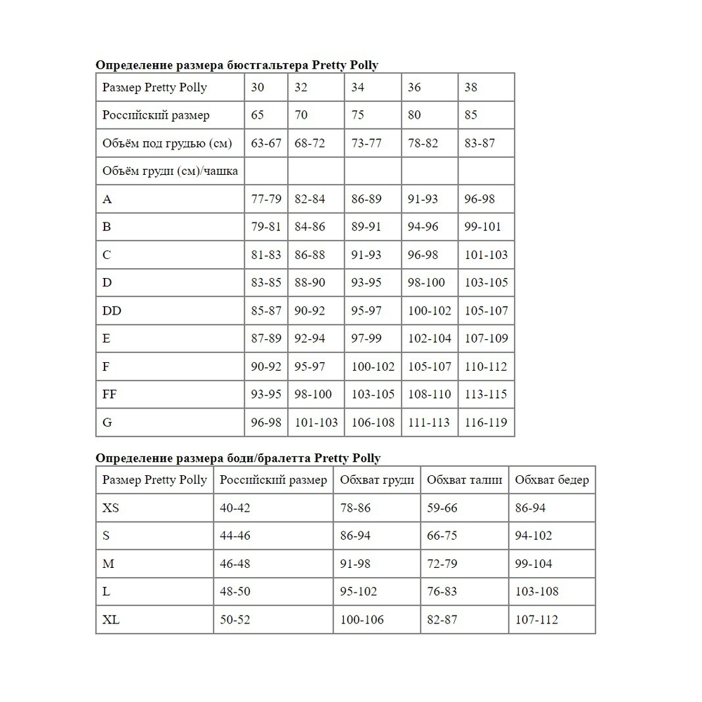 Эко-бюстгальтер в мелкий рубчик Eco-wear (Размер: S-M) (Цвет: нежно-розовый)