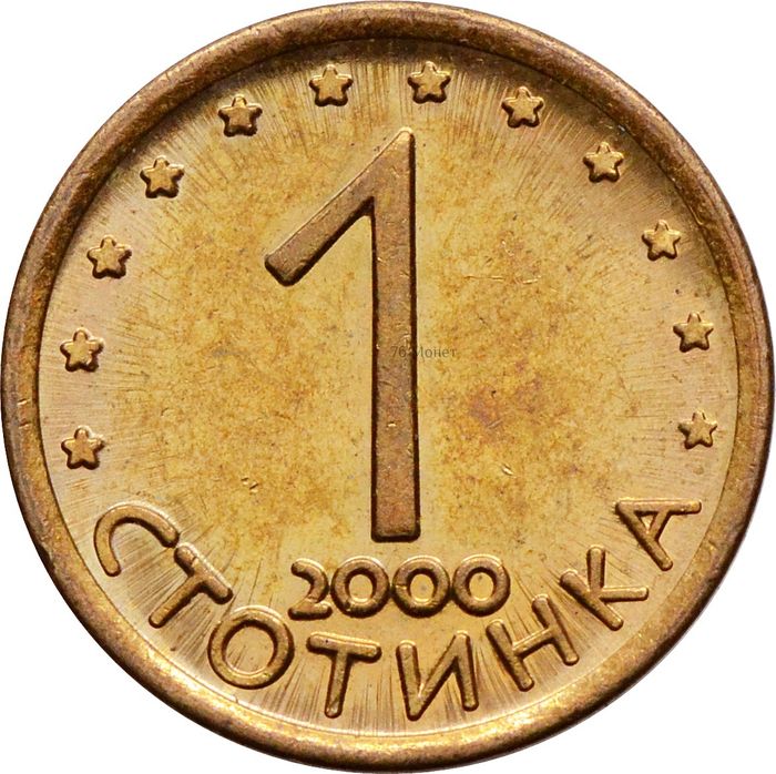 1 стотинка 2000 Болгария