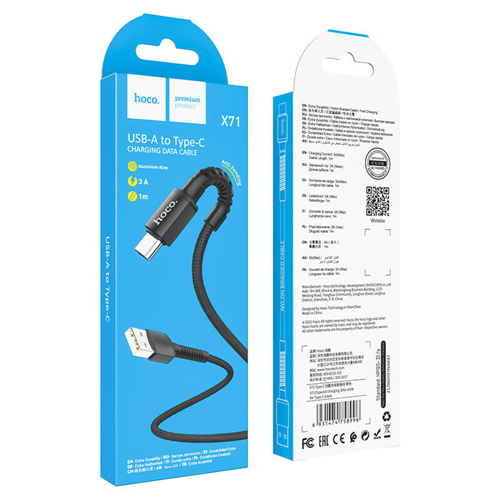 Кабель USB - TypeC HOCO X71 (черный) 1м