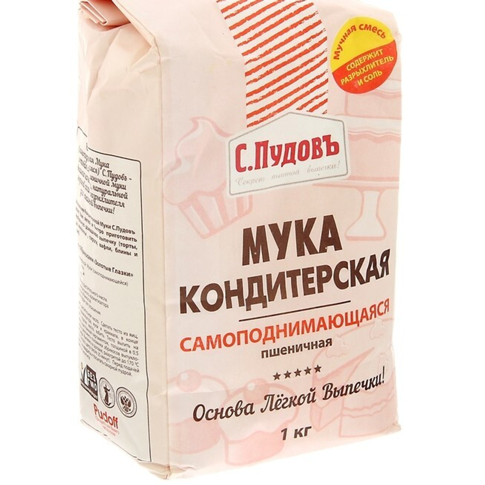 Мука С. Пудовъ, самоподнимающаяся, 1 кг