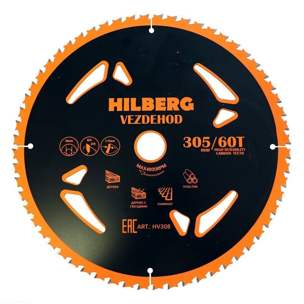 Диск пильный Hilberg Vezdehod 305*30*60Т*7 град. HV308