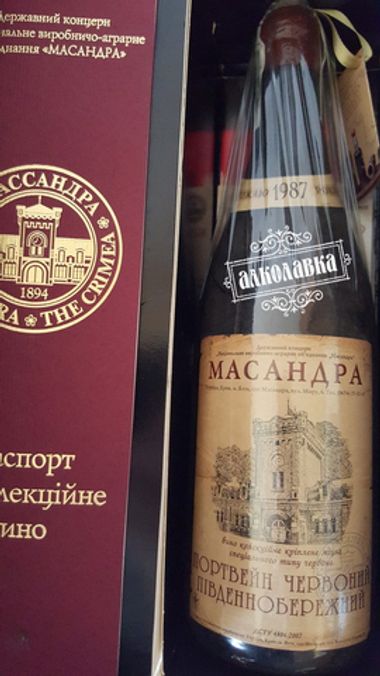 Вино Массандра Портвейн Красный Южнобережный 1987 год 0,8л