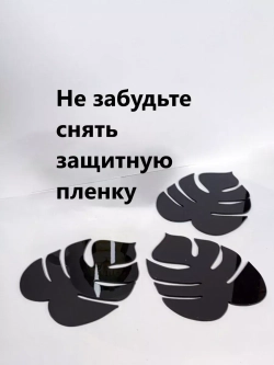 Подставки под кружку и стакан