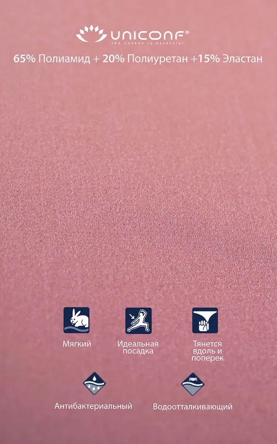 Бюстгальтер SM33 Пудровый