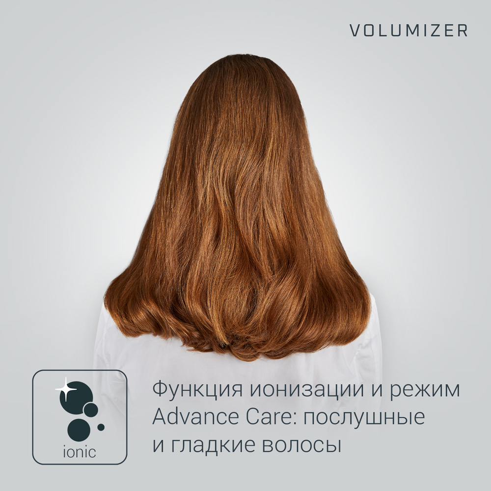 Фен Rowenta Volumizer CV6130F0