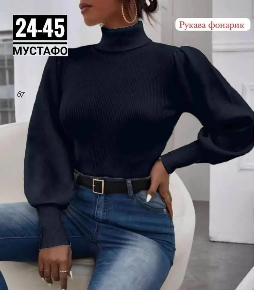 Свитер 2943170 Fabrika