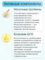 Концентрированная сыворотка для лица