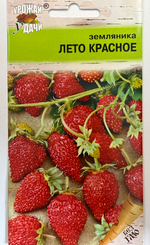 Земляника Лето Красное, 0,04г., Урожай Удачи СМЯ-25