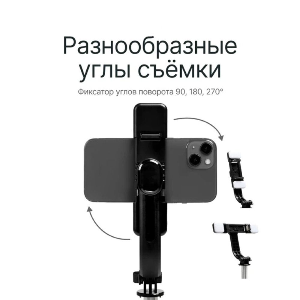 RAYLAB MT-Light 21-116cm