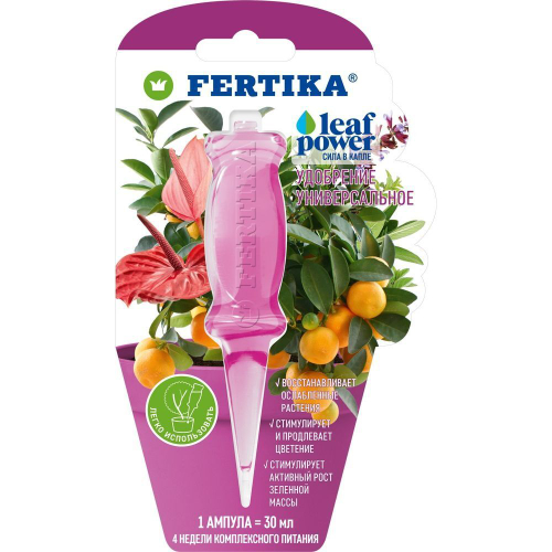 УДОБРЕНИЕ ФЕРТИКА LEAF POWER УНИВЕРСАЛЬНЫЙ 30МЛ