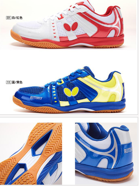 Butterfly Lezoline 10