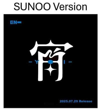 Альбом ENHYPEN - -YOI- Japan 4th Single Album SOLO JACKET Edition SUNOO Version