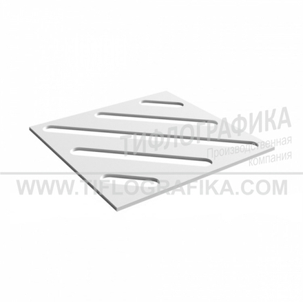 Прижим для монтажа тактильной плитки, диагональная 300x300 мм