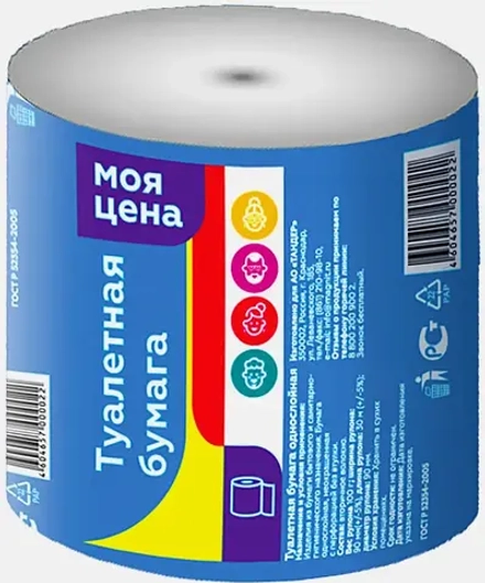 Бумага туалетная Моя цена без втулки