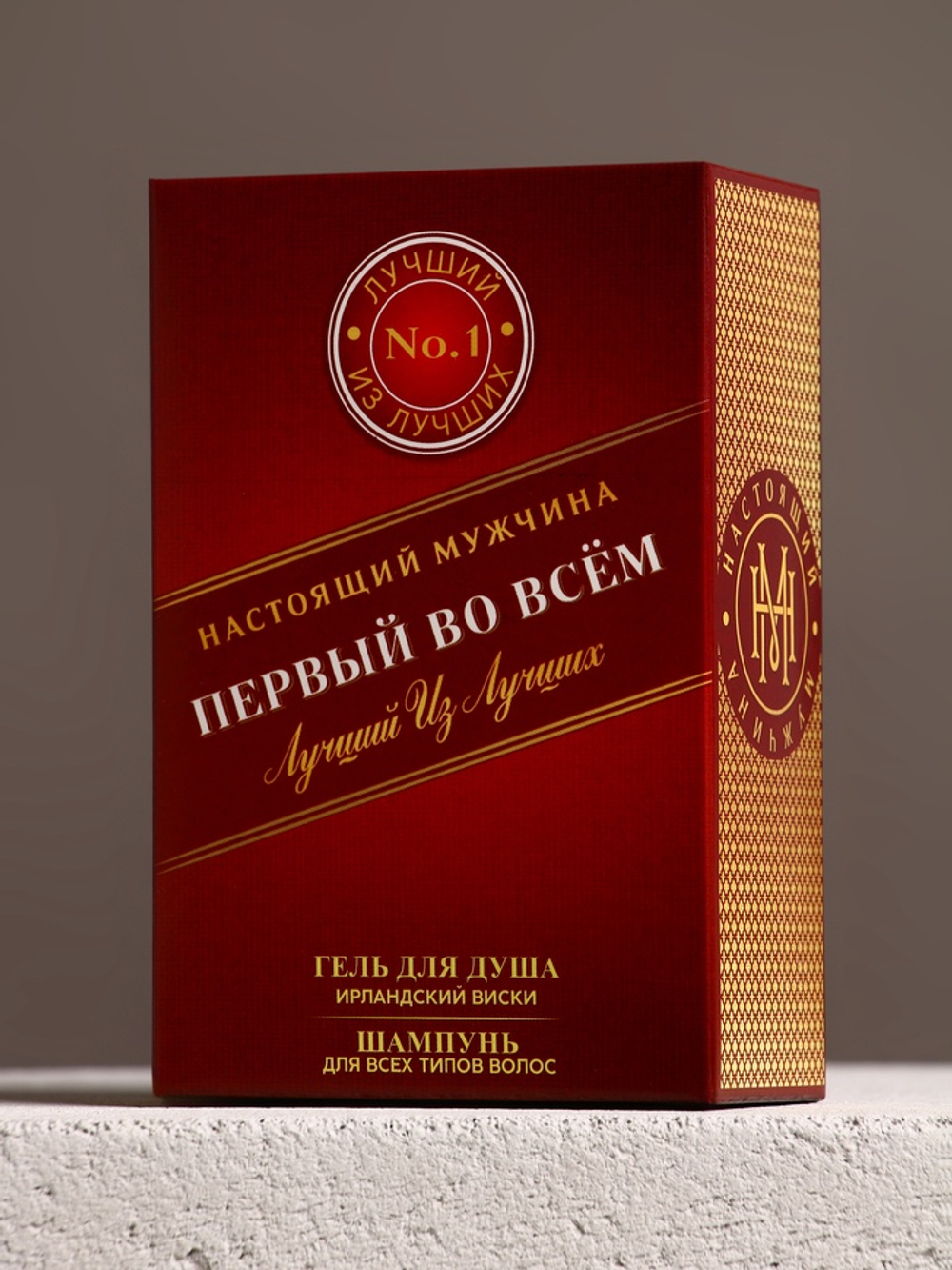 Подарочный набор косметики «Первый во всём», гель для душа и шампунь для волос во флаконах виски, 2×100 мл, Чистое счастье