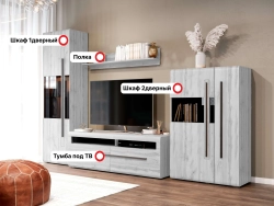 Модульная гостиная "Ницца" композиция 3